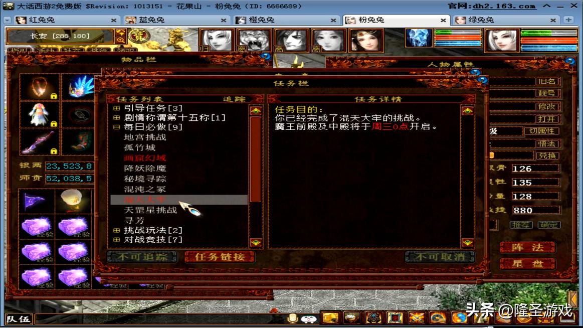 大话西游2经典版老区职业赚钱吗,大话西游2新手赚钱入门