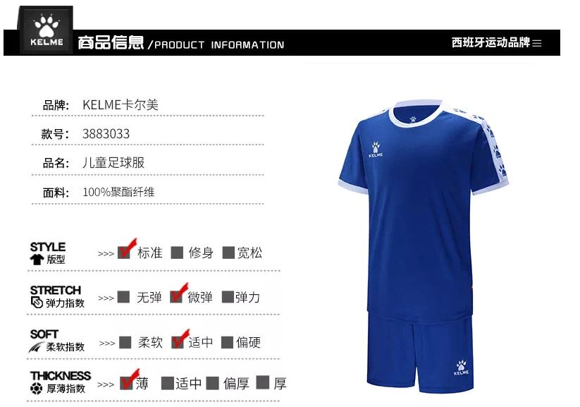 家庭亲子足球比赛,亲子足球趣味比赛