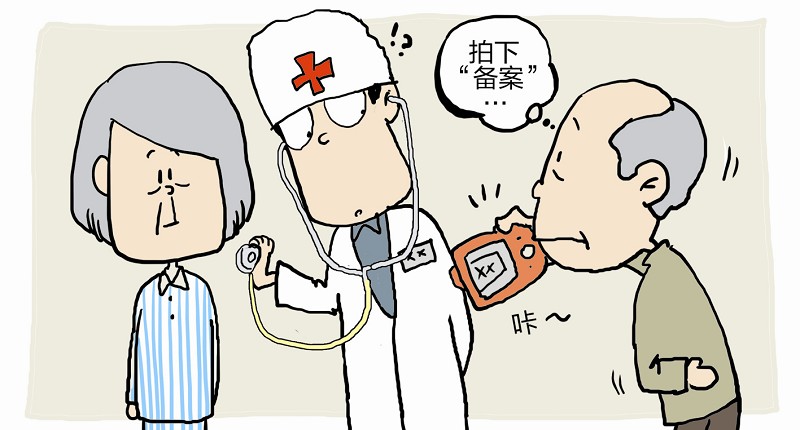 甲亢眼睛突真实案例,甲亢现状