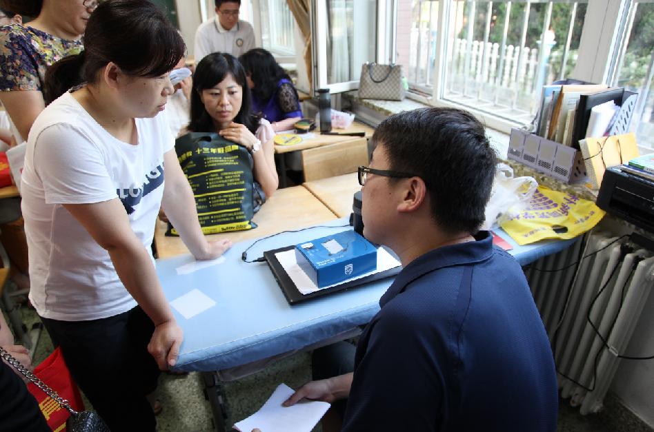 2020全景看高中丨三十六中：精彩5G，开启智慧校园时代