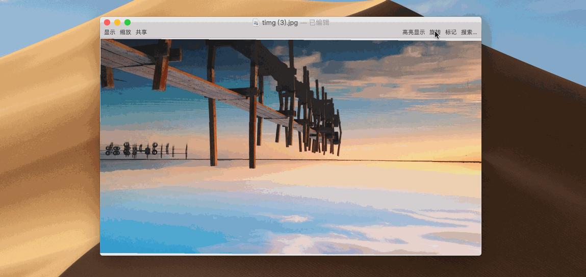 mac制作gifapp,mac上的gif编辑