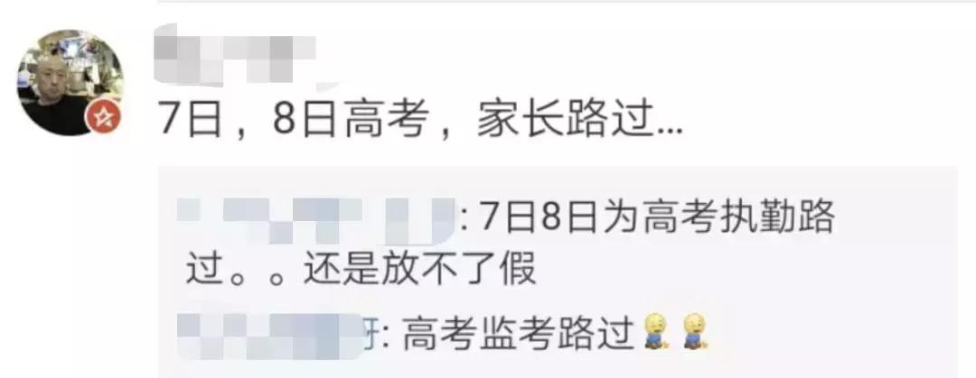 高考端午出行攻略,当端午节遇到高考