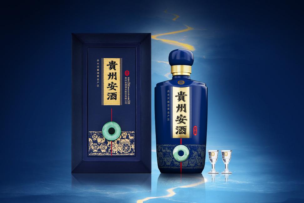 贵州安酒百年传承,贵州安酒亮相