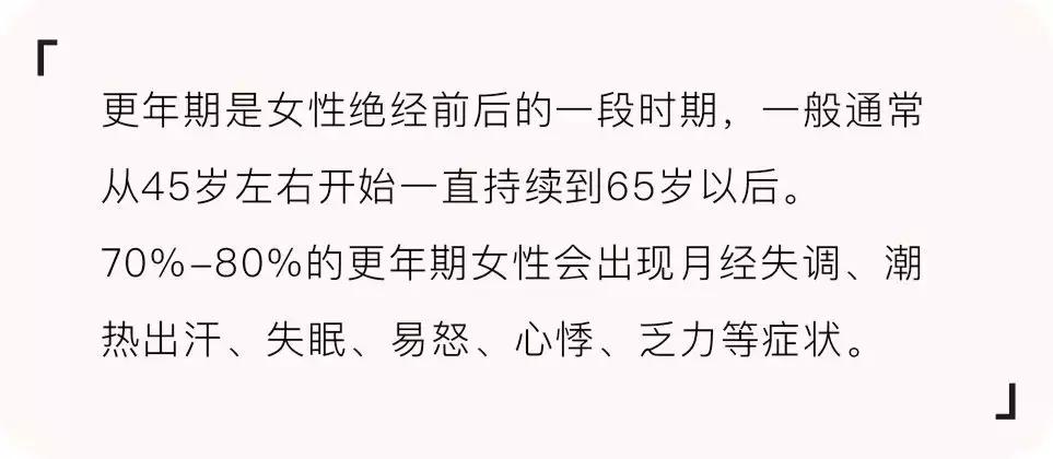 女性绝经开始之后,生殖器官也会开始逐渐萎缩,该怎么办?
