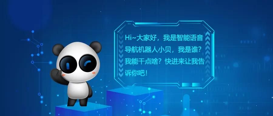 中国移动智能语音服务电话是多少,中国移动智能语音服务