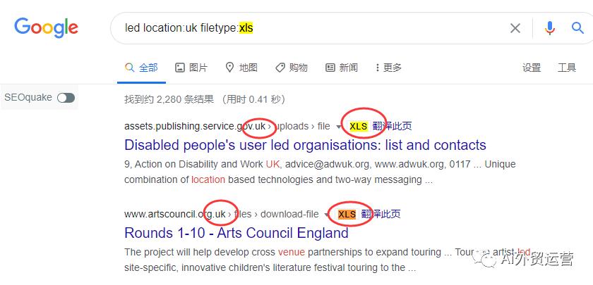 google搜索指令详解,google搜索指令大全