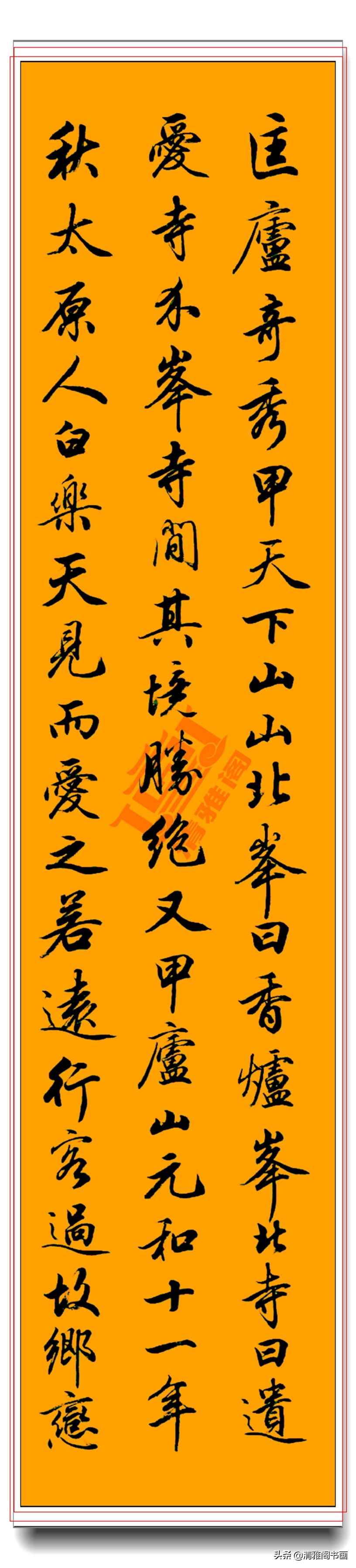 难得一见的楷书千字文,难得一见的田英章行书古文