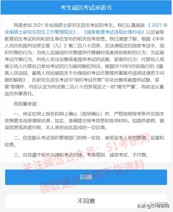 网上确认材料上传后要审核多久,网上确认上传材料说明