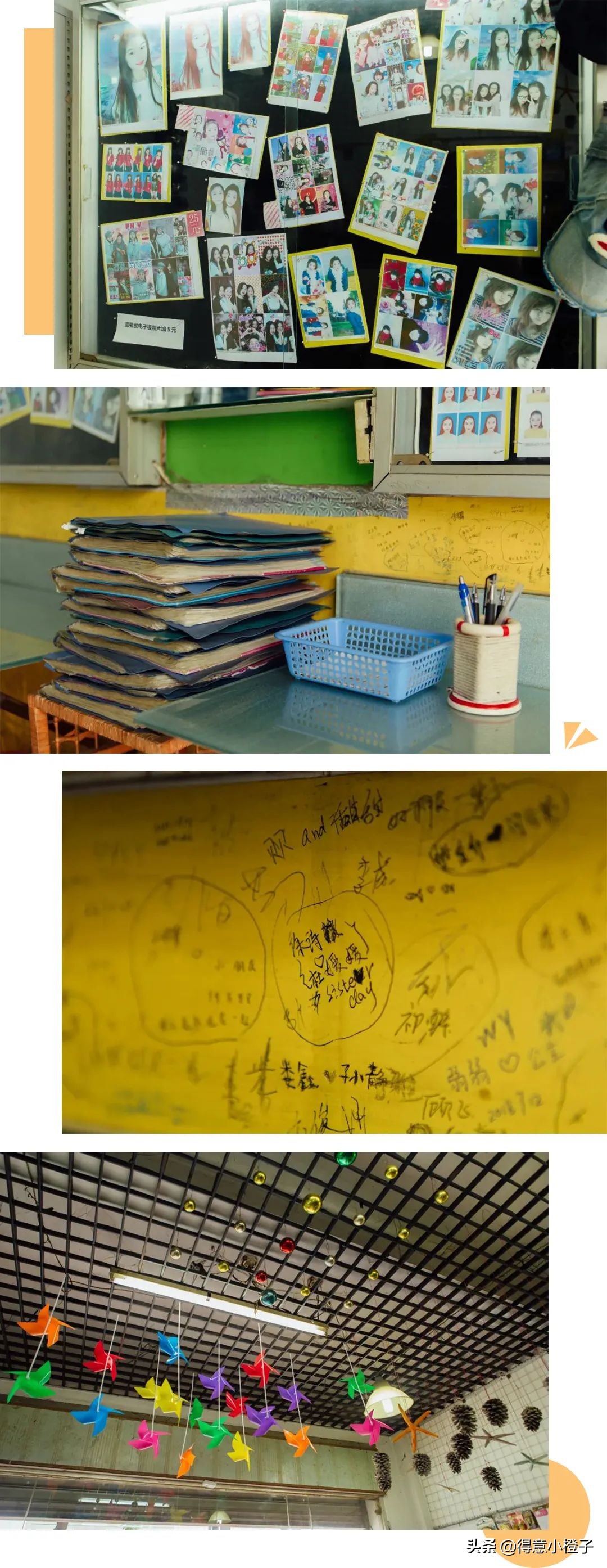 武汉大头贴店铺,武汉的大头贴店