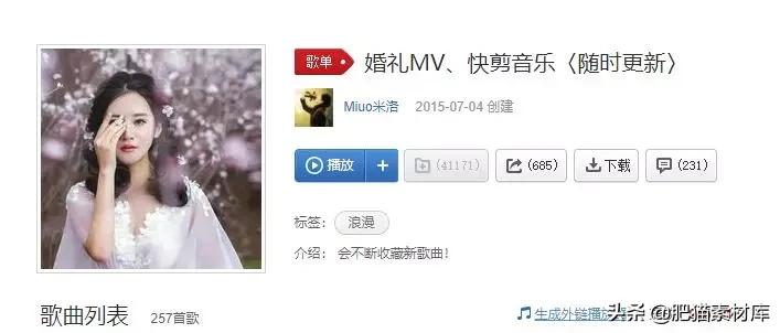 【音频】视频自媒体VlogBGM音频素材包合集