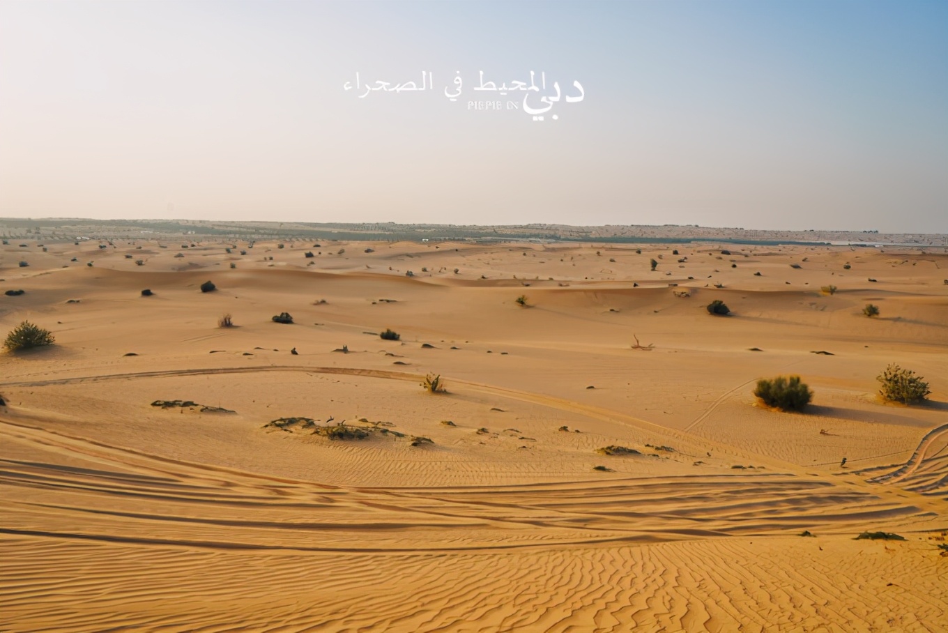 土豪之旅迪拜,迪拜土豪之旅