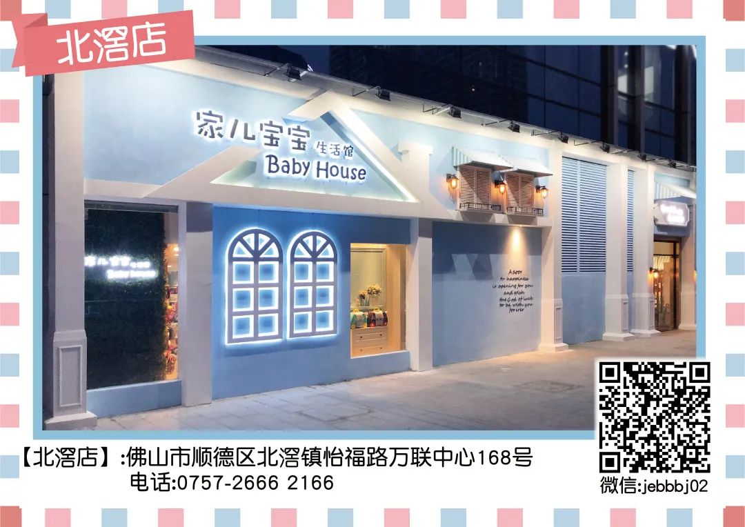 开店8年感谢大家一直信任,开店十年感谢老顾客一直支持