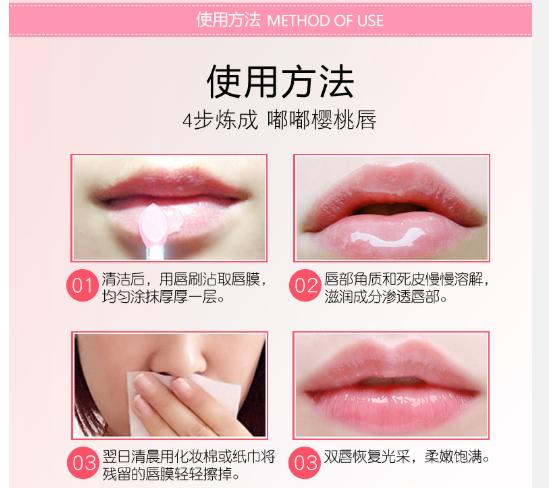 为什么天天涂唇膏嘴唇还起皮？每天这样涂，养成水嫩嘟嘟唇