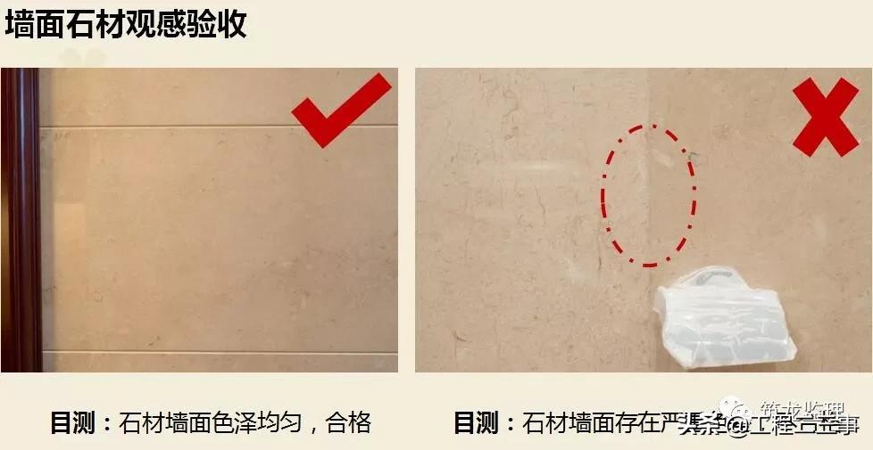 绿城集团精装修工程质量验收标准,绿城精装修施工流程