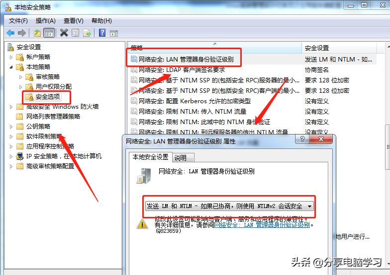 linux服务器配置与管理项目实训,linux服务器搭建与管理1.7实训案例