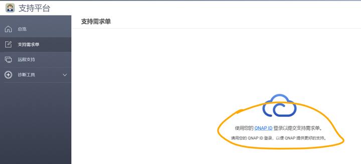 威联通nas如何远程访问,威联通nas打开视频很慢