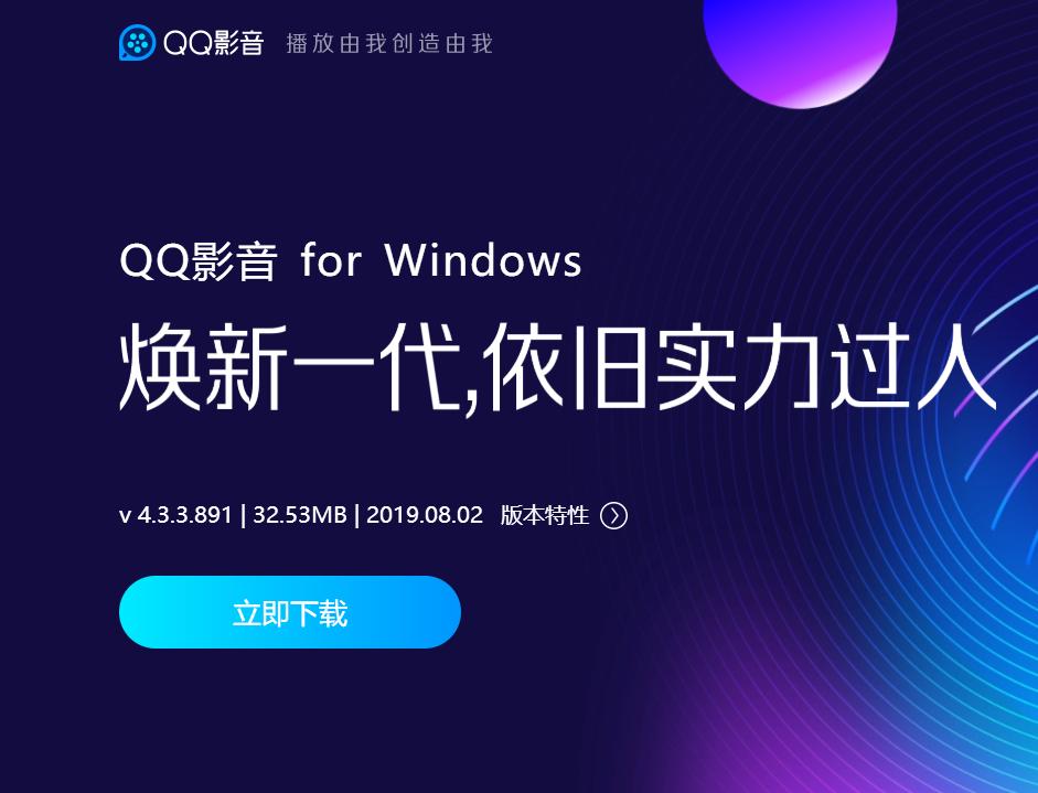 10款装机必备软件推荐,电脑十大装机必备软件