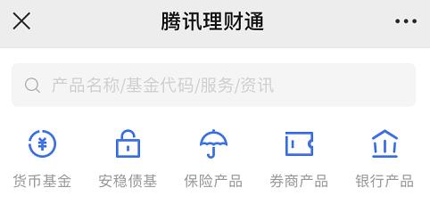 支付宝理财产品靠谱吗净值型,支付宝理财金融靠谱吗