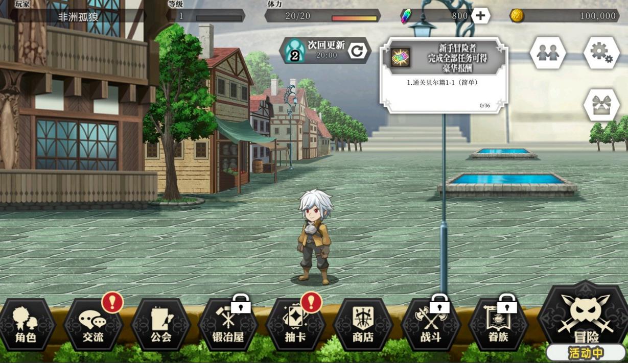 地城邂逅开服评分暴死,番剧换皮遭人吐槽,近7日评分仅有4.7