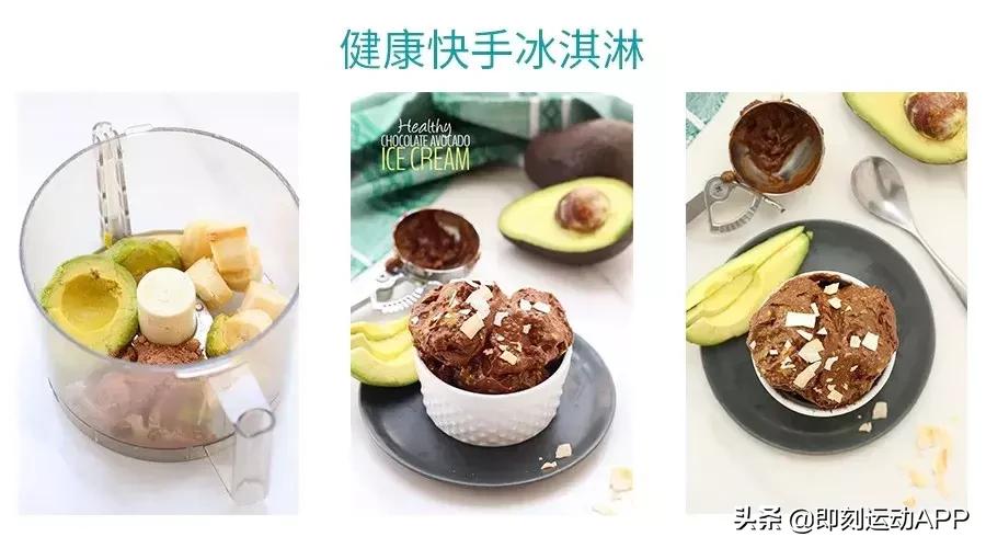 冰淇淋怎么吃才不会胖,怎样吃冰淇淋最不易长胖