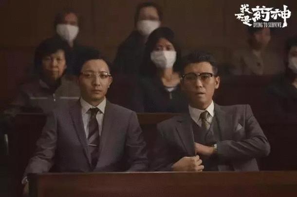 我不是药神最有良心的电影,人民日报点评我不是药神电影