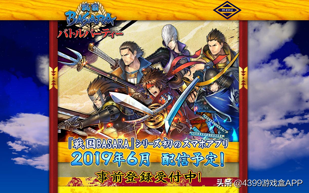 玩家苦等18年的游戏,日本战国时代游戏手游