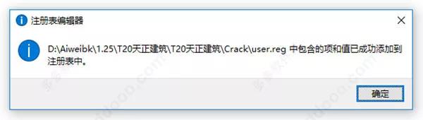 天正建筑t20v6.0对应哪个cad版本,cad2019可以用天正t20v5.0打开吗