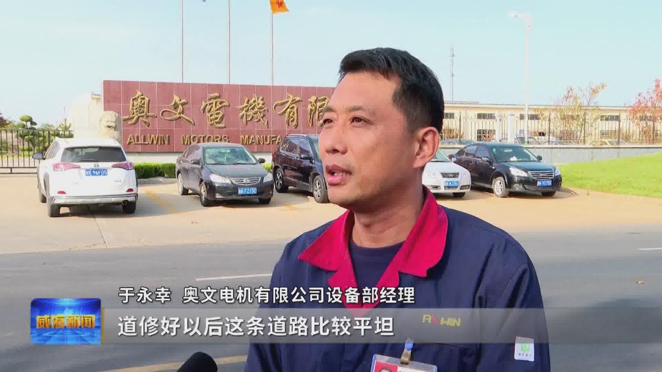 文登区新建公路规划图,大力发展文登开发区