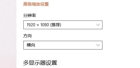 电脑显示屏改电视能玩游戏吗,显示器玩游戏没法铺满全屏