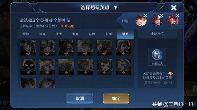 鍏ㄨ兘楂樻墜绉板彿闄嶇骇,鍏ㄨ兘澶у笀绉板彿闄嶇骇