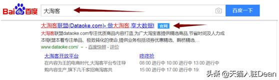 淘客爆单,一图搞懂毛利率