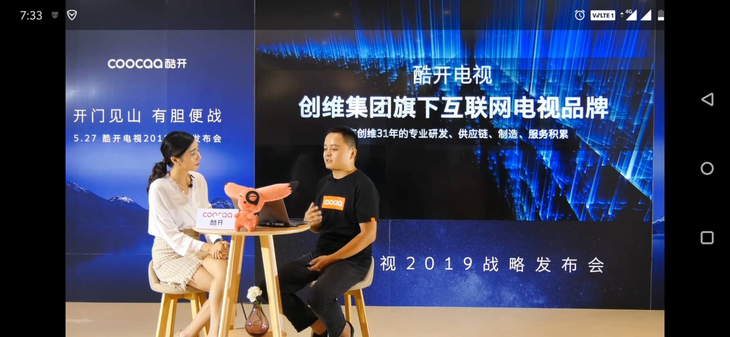 酷开电视有什么接口,酷开是互联网电视吗