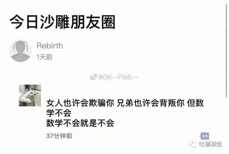 最近一张让你开心的照片,看完笑到停不下来的二十三张图