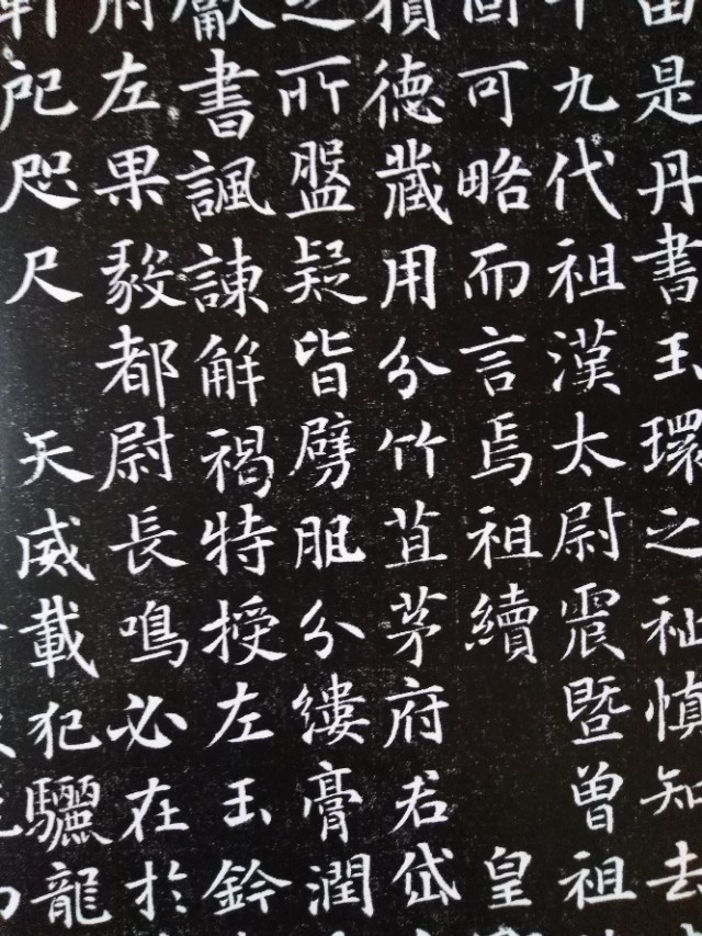 西安碑林值得看的碑,西安碑林博物馆必看哪些碑