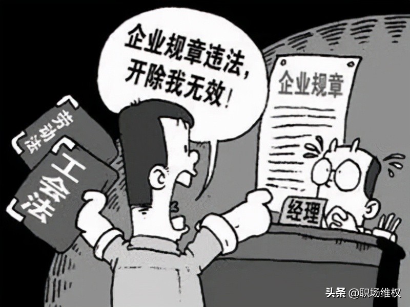 员工因违规报销差旅费，公司能否以此为由解除劳动合同？