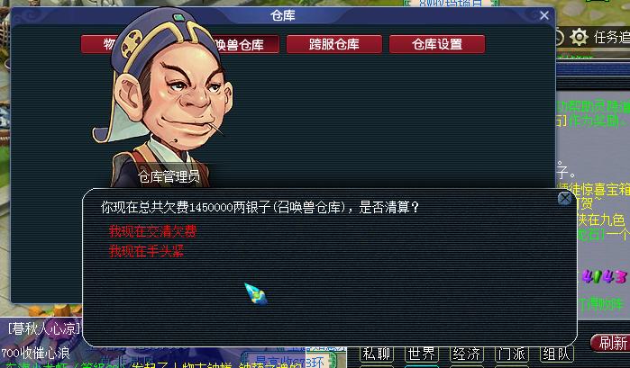 梦幻西游十年老号找回,梦幻西游找回账号流程图片大全