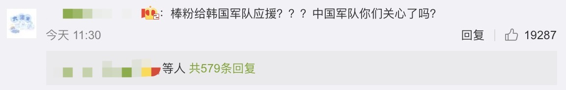 中国粉丝给韩国军队送应援物资,中国为韩国爱豆应援排场