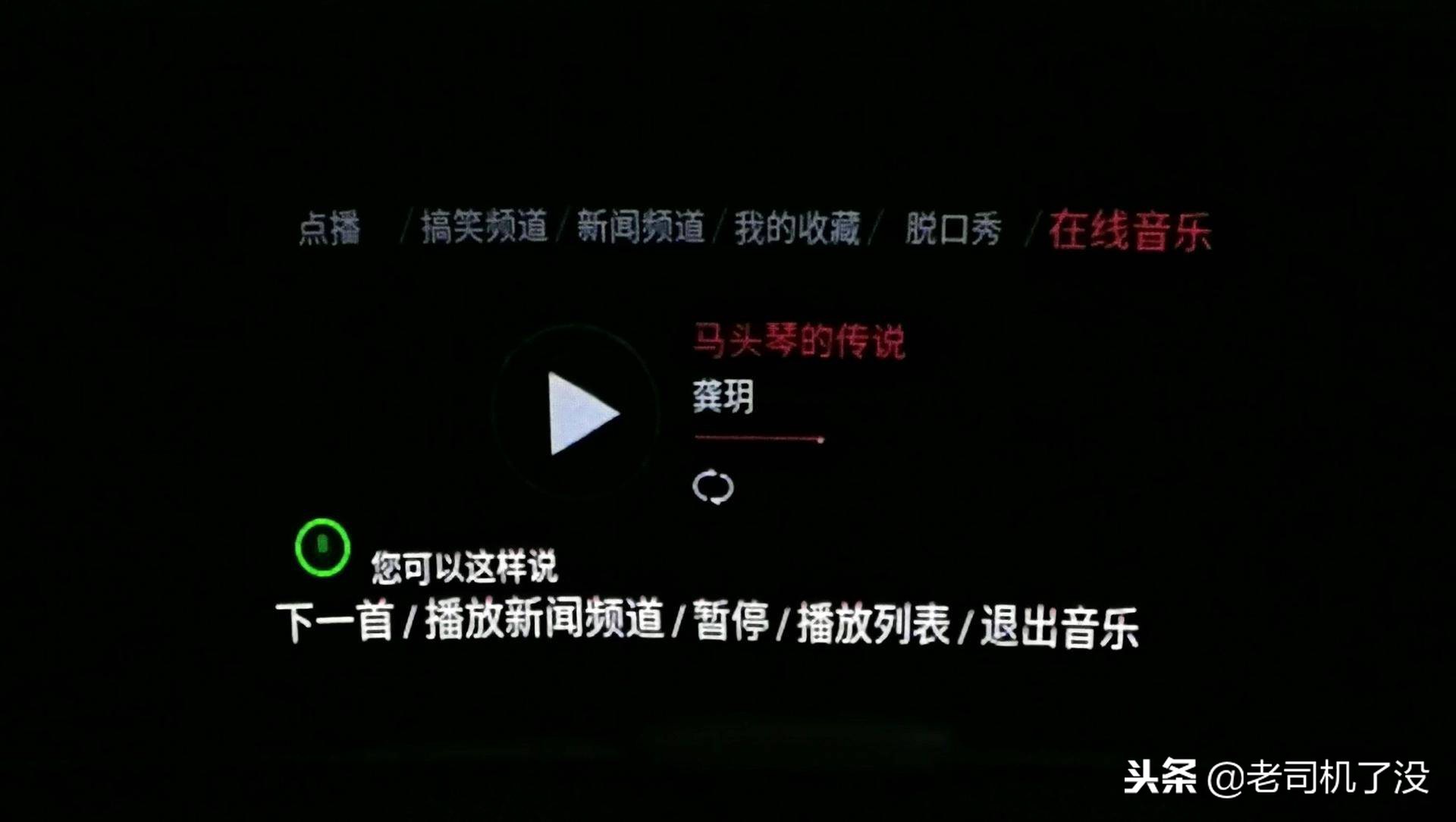 车萝卜2代hud测评,车萝卜2代hud