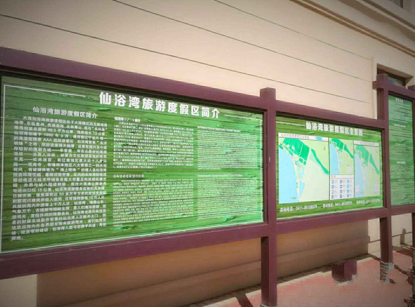 美不胜收的雾凇仙境,仙浴湾的沙滩