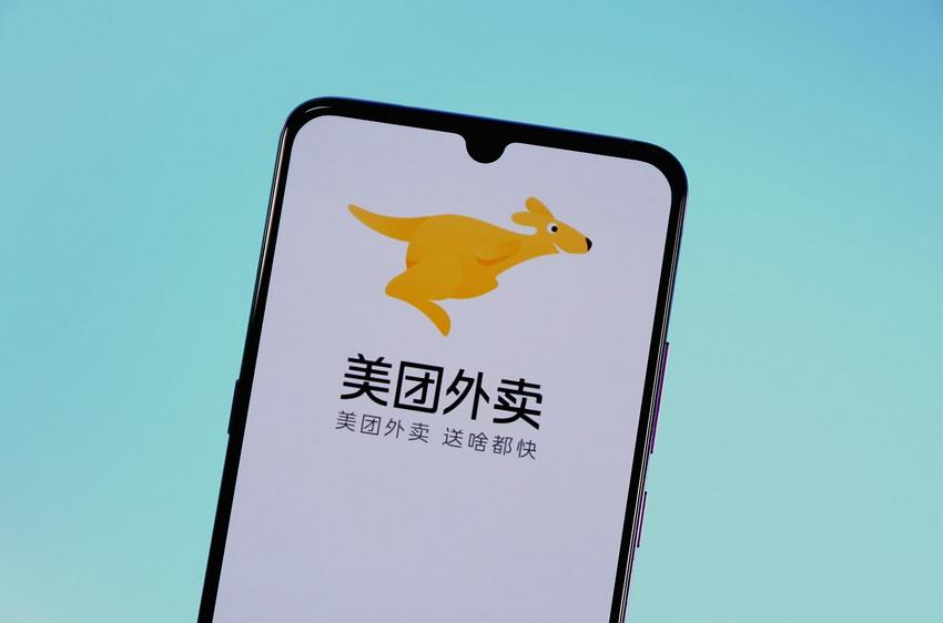 上线群聊功能阿里搞不赢的社交美团能行吗？