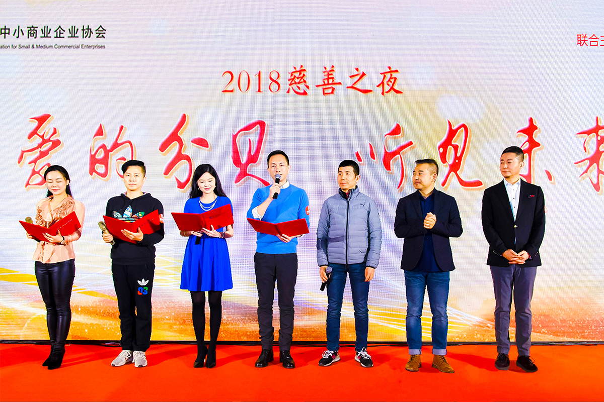 惠众商务董事长,惠众商务集团董事长