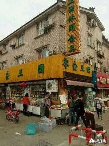 洗脚上岸,洗脚上岸读历史