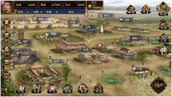 三国志：汉末霸业,煮酒论英雄三国志有记载吗