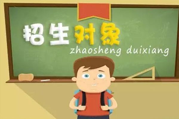 河北随迁落户小升初招生政策,沧州随迁子女入学政策