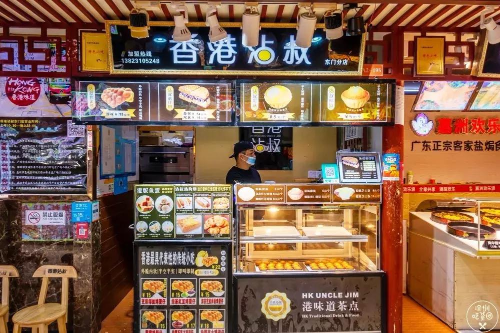 香港鸡蛋仔攻略,深圳鸡蛋仔美食攻略