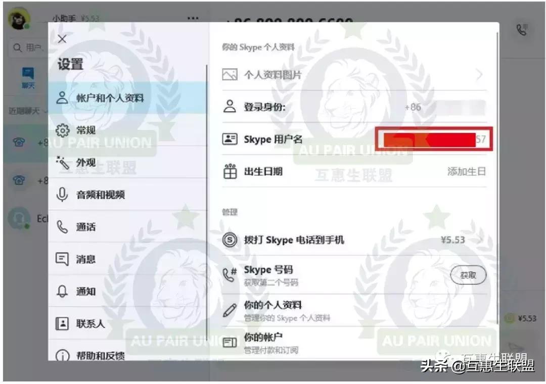互惠生项目怎么操作,互惠生一般教什么