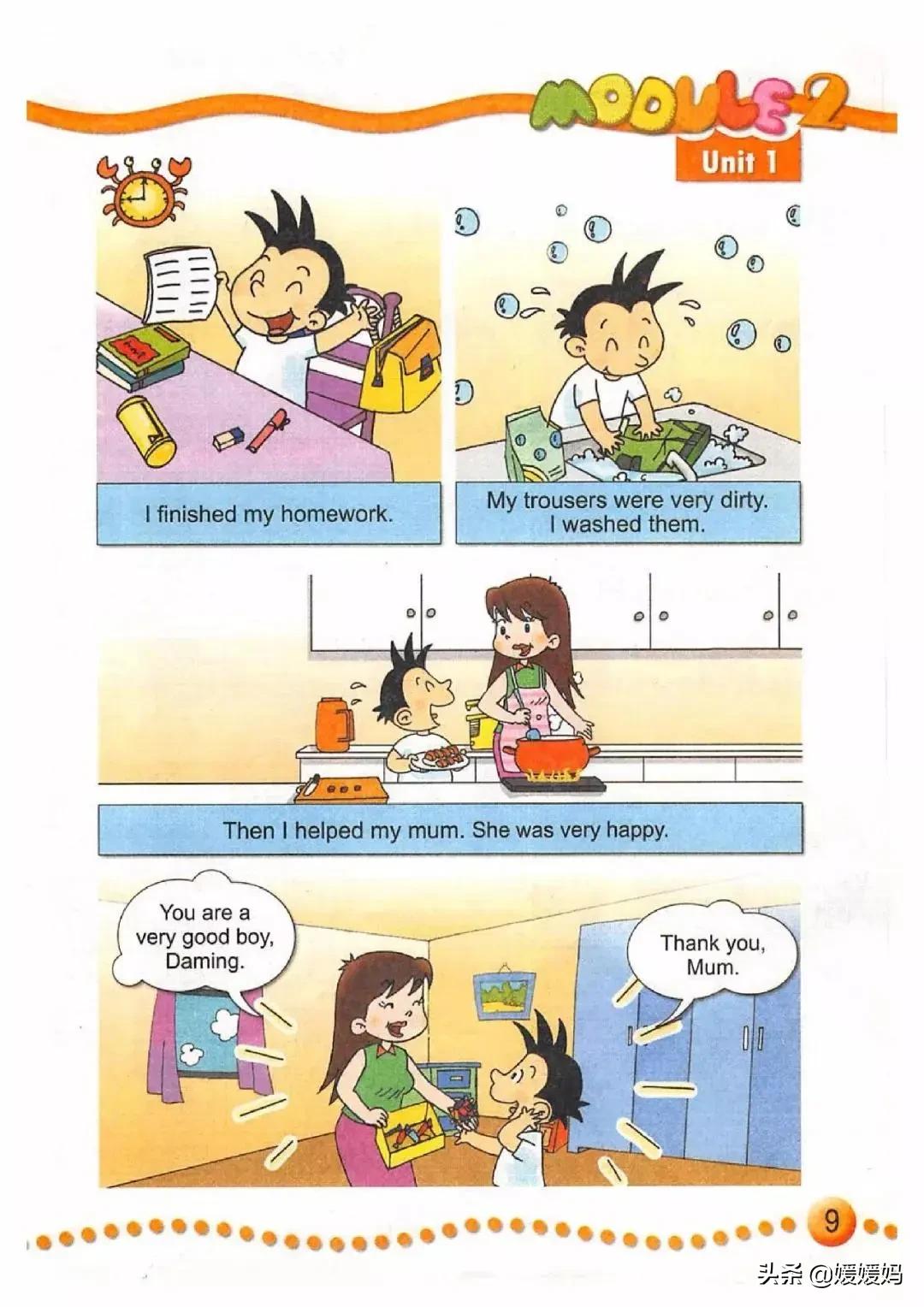 一年级起点四年级上册英语外研版,外研版小学英语四年级上册课本