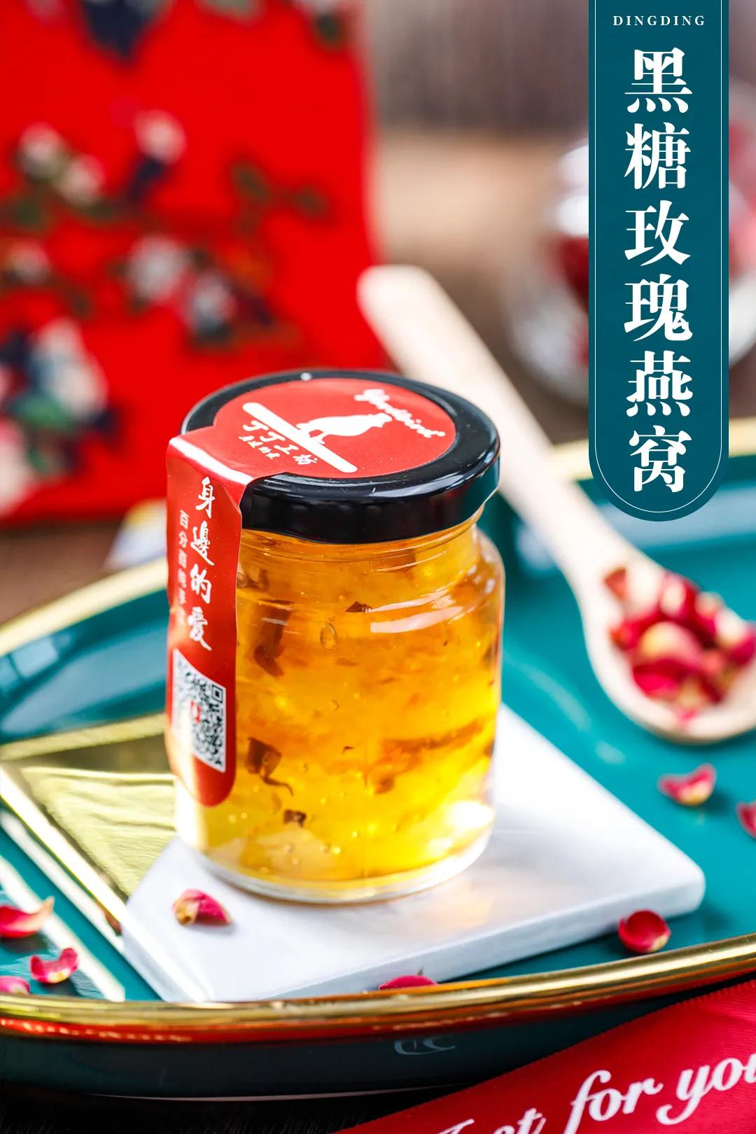 “天津姑爷”为爱做燕窝卖出20万瓶，当日鲜炖，现在免费送？