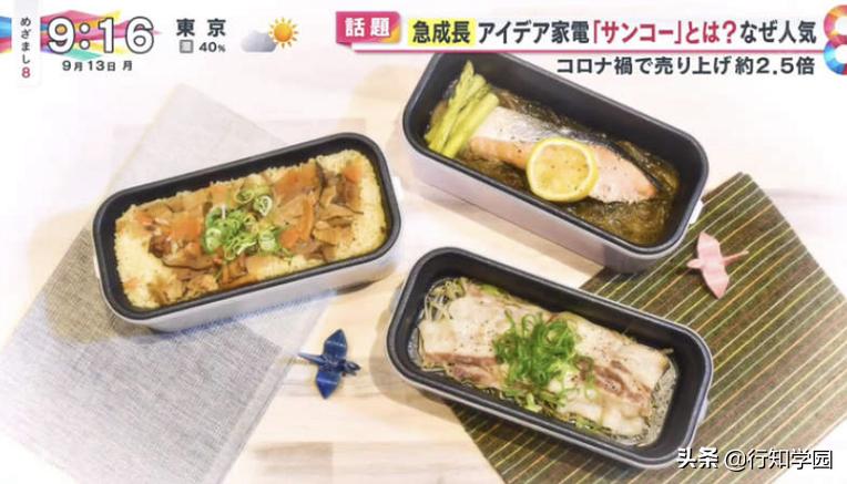 秋叶原科技有限公司,秋叶原卖电器