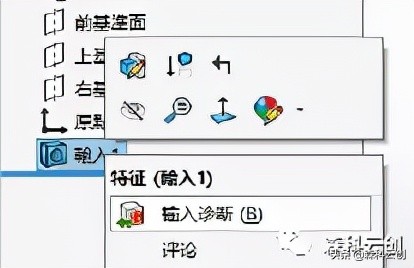 solidworks怎么去掉圆角的边界线,solidworks怎么删除零件上字